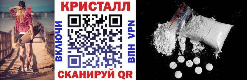 KRAKEN ТОР Северская Амфетамин 97%