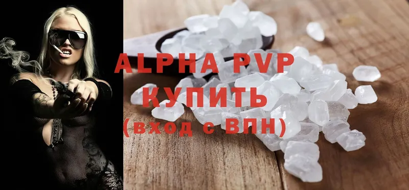 Альфа ПВП VHQ Северская