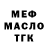 Amphetamine Premium Sergei Moscow