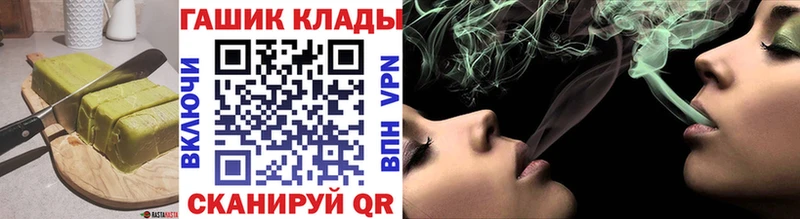Cannafood конопля  Северская 