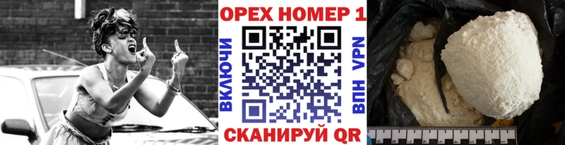цена наркотик  Северская  Cocaine Fish Scale 