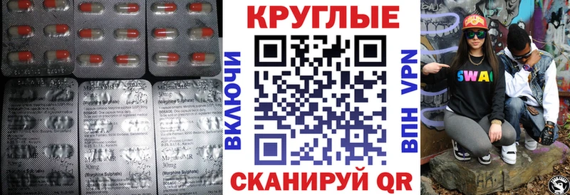ЭКСТАЗИ диски  как найти закладки  Северская 