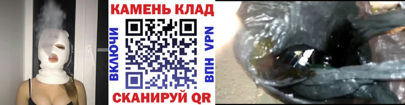 Гашиш гарик Северская