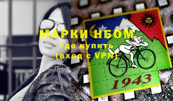 ПСИЛОЦИБИНОВЫЕ ГРИБЫ Слюдянка