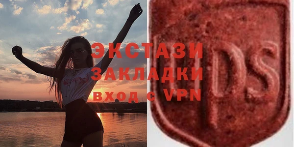 экстази Снежинск