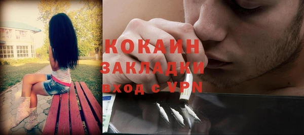 меф Абаза