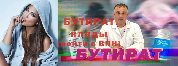 экстази Снежинск
