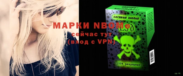 экстази Снежинск