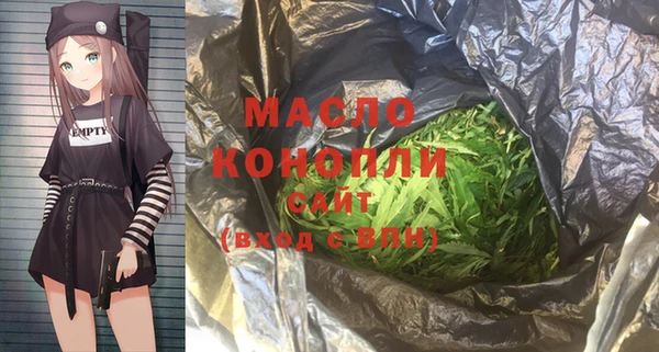 экстази Снежинск