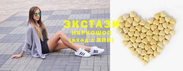 экстази Снежинск