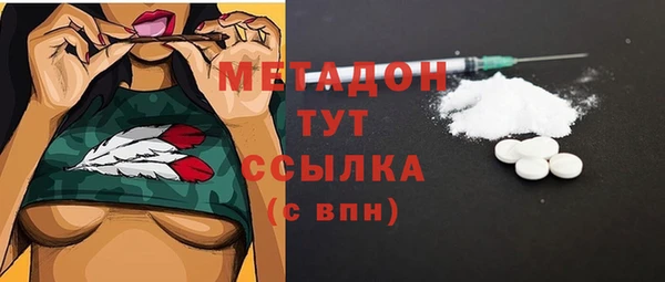 мдма Сосновый Бор