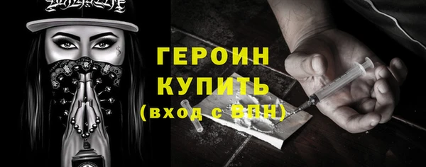 мяу мяу кристалл Сосновоборск