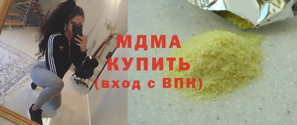 соль ск Сосновка