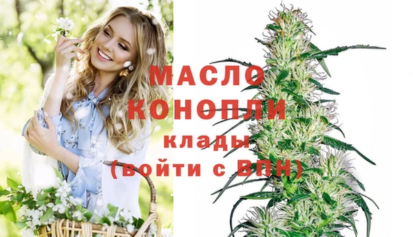 экстази Снежинск