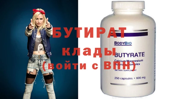 ПСИЛОЦИБИНОВЫЕ ГРИБЫ Слюдянка