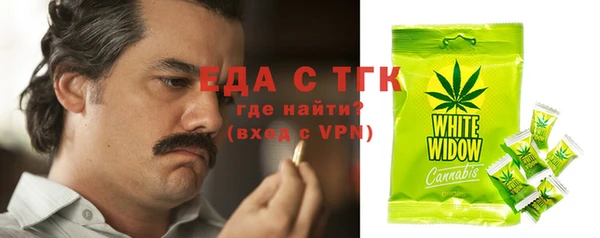 тгк Бугульма