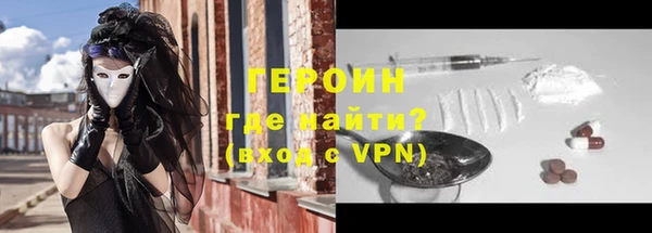 ПСИЛОЦИБИНОВЫЕ ГРИБЫ Слюдянка