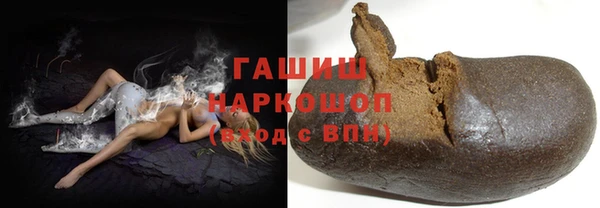 экстази Снежинск