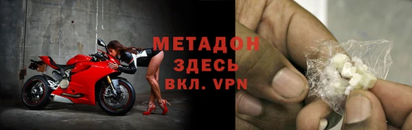 скорость Снежногорск