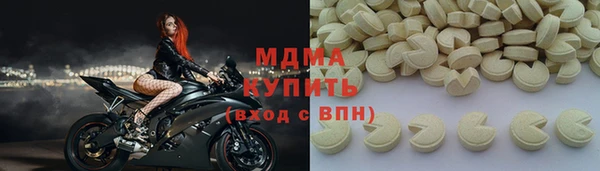 экстази Снежинск