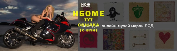 скорость Снежногорск