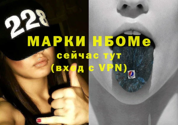 экстази Снежинск
