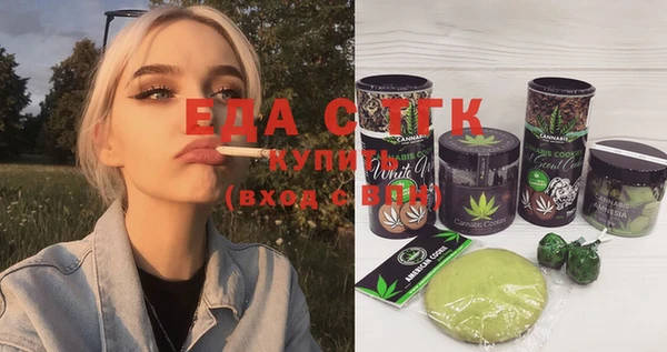 скорость Снежногорск