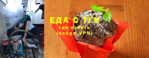 ПСИЛОЦИБИНОВЫЕ ГРИБЫ Слюдянка