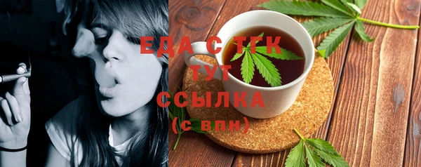 экстази Снежинск