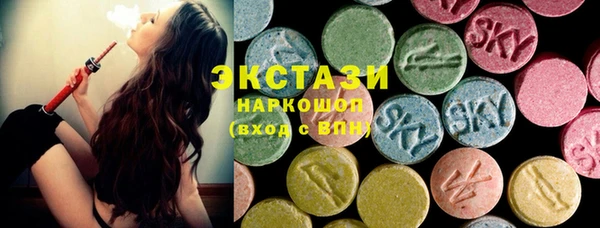 экстази Снежинск
