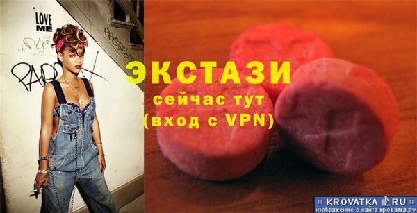 экстази Снежинск