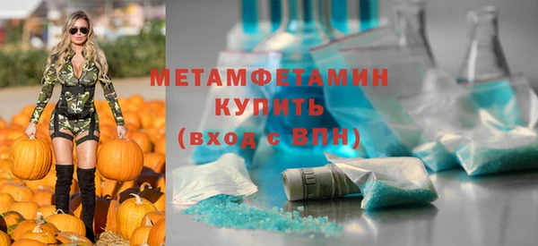 экстази Снежинск