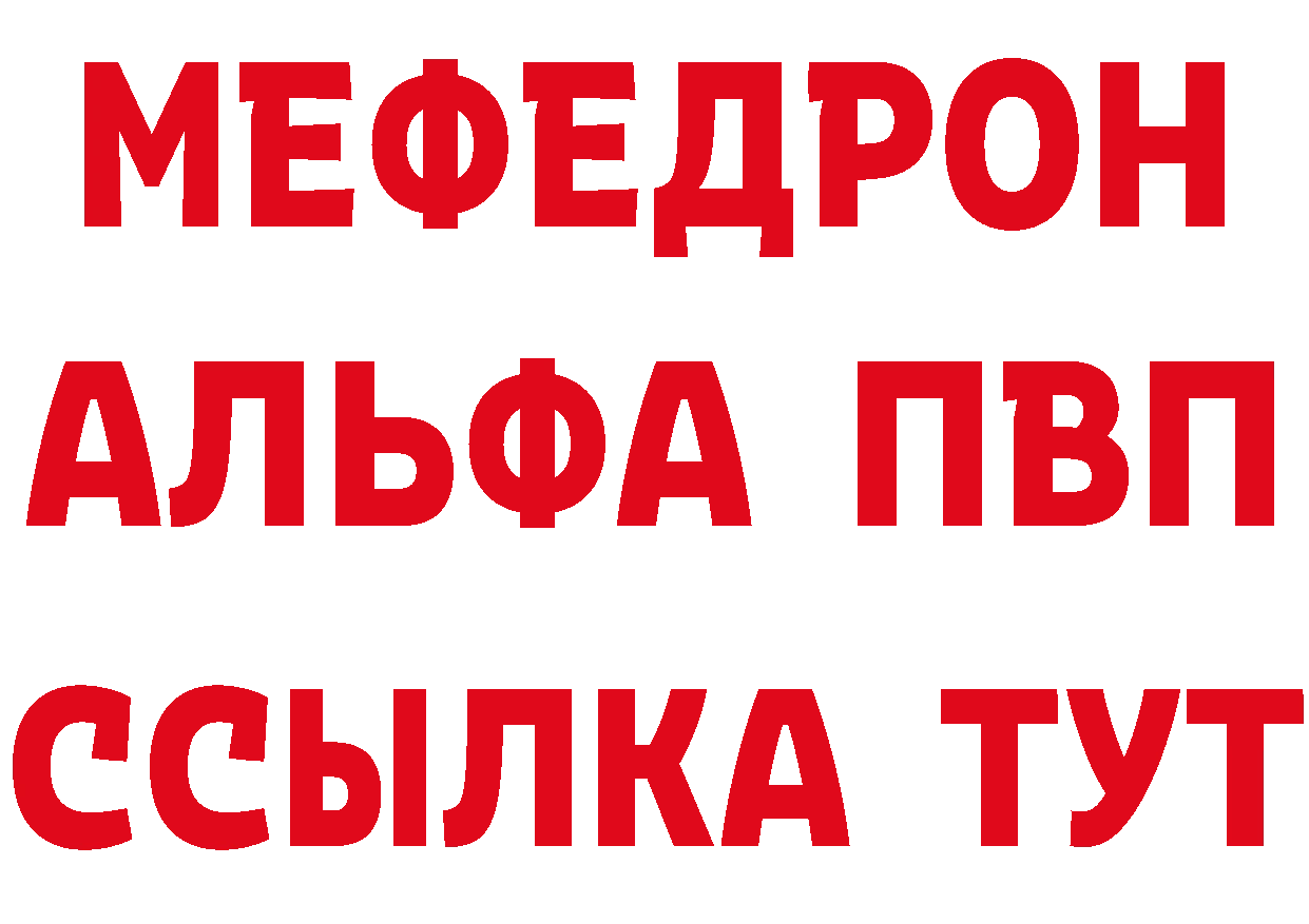 КЕТАМИН VHQ рабочий сайт это MEGA Северская