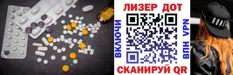 ЛСД экстази ecstasy маркетплейс клад Северская