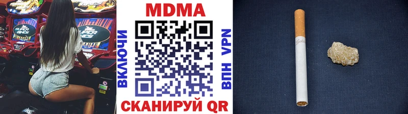 MDMA кристаллы Северская