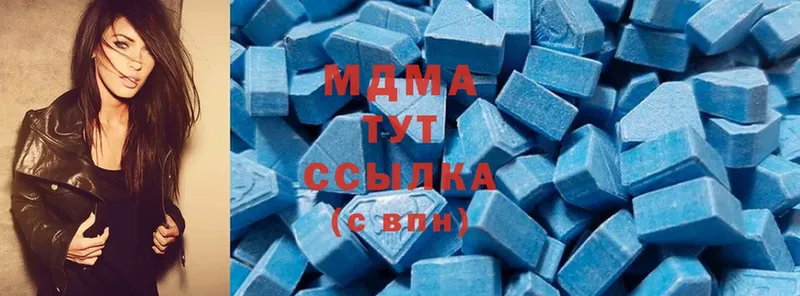 МДМА Molly  Северская 