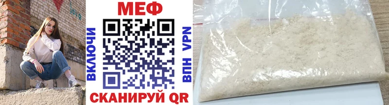 МЯУ-МЯУ 4 MMC  Северская 