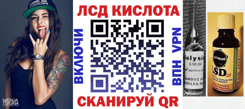 Марки 25I-NBOMe 1,8мг  Северская 