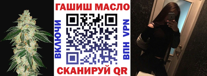 ТГК THC oil  Северская 